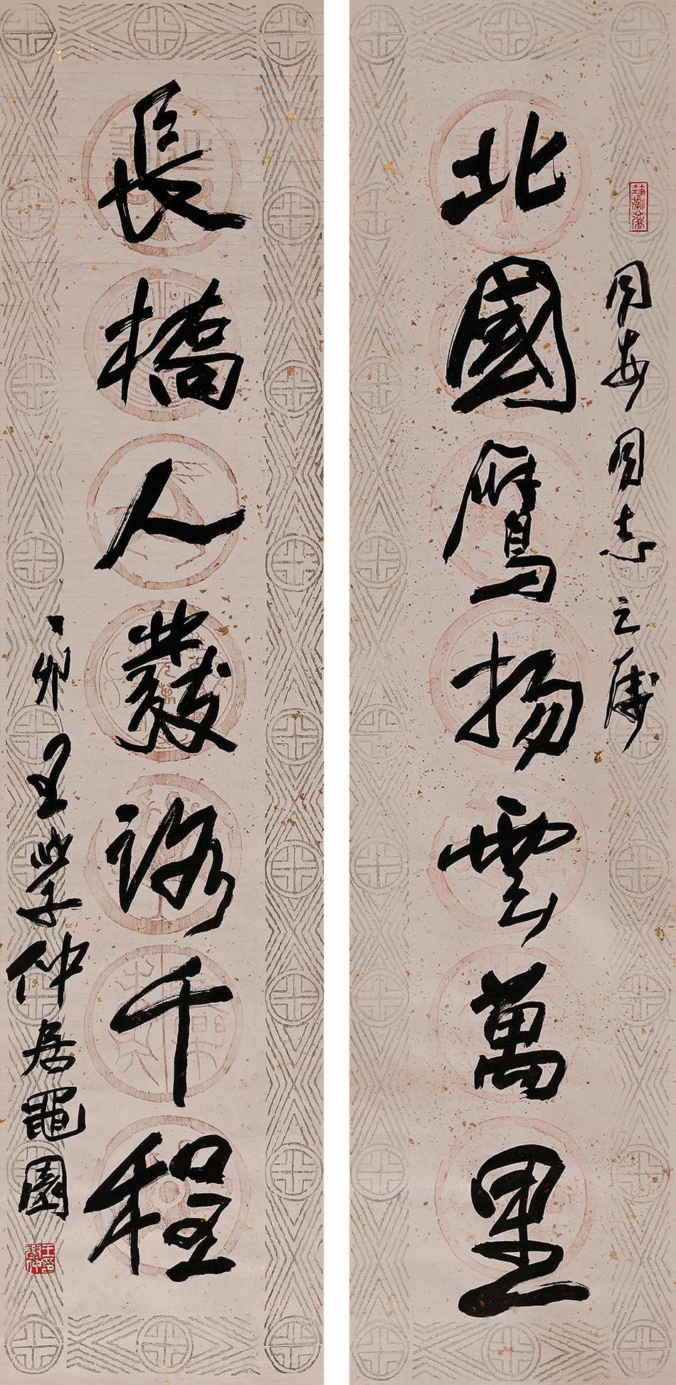 王学仲《书法对联》950.jpg