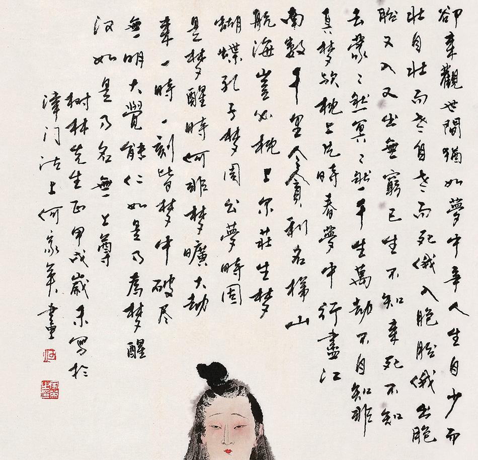 何家英《观世音》细节1.jpg